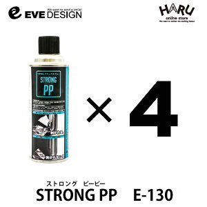 CufUCXgO PP@E-130y4{Zbgz|vs(PP)ɂhubNXv[Cp[AJEgbvpl̓hԂoCN̍p[ću₯ij