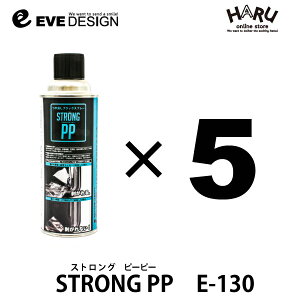 CufUCXgO PP@E-130y5{Zbgz|vs(PP)ɂhubNXv[Cp[AJEgbvpl̓hԂoCN̍p[ću₯ij