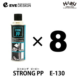 CufUCXgO PP@E-130y8{Zbgz|vs(PP)ɂhubNXv[Cp[AJEgbvpl̓hԂoCN̍p[ću₯ij