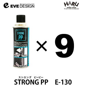 CufUCXgO PP@E-130y9{Zbgz|vs(PP)ɂhubNXv[Cp[AJEgbvpl̓hԂoCN̍p[ću₯ij