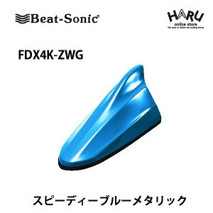 yXYLԔėpzr[g\jbNhtBAei@FDX4K-ZWGXYLԏJ[FXs[fB[u[^bNhtBAei TYPE4 / SUZUKIBeat-Sonic Aei ȒPt XYLJ