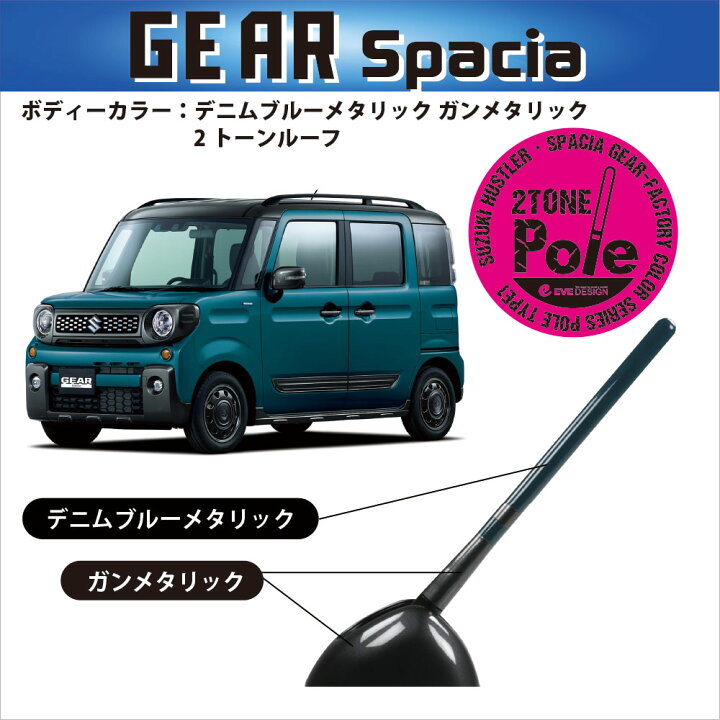 楽天市場】【 数量限定！スペシャルプライス！】イブデザイン ハスラー 