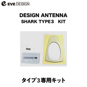 yCufUC IWiizfUCAei XCtgptype3 tւLbg u S3-KIT vfUCAei̕tւEڂւɕKvȃp[cLbgłBSWIFT