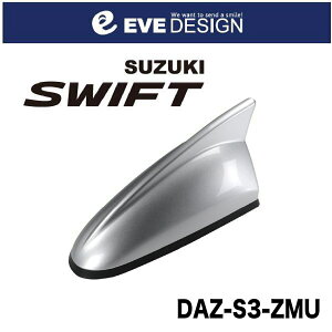 yXCtg XCtgX|[czCufUCfUCAei DAZ-S3-ZMUtype3i^CvX[jJ[FX^[Vo[ ^bNyZMUzSWIFT ESWIFT SPORT SԗɓKICufUC / E
