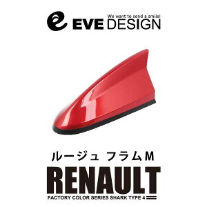 �y���m�[�@�A���e�i�z�C�u�f�U�C���f�U�C���A���e�i DAR-S4-NNP��type 4�i�^�C�v�t�H�[�j���m�[�����J���[�F���[�W���t����M�yNNP�z���K�[�k/MEGANE�A���[�e�V�A/LUTECIA�A�L���v�`���[/CAPTUR�A�g�D