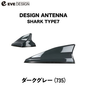 �y�C�u�f�U�C�� �I���W�i�����i�z�A�o���g 500/695/595��p�f�U�C���A���e�i SHARK type 7 DAA-S7-735�J���[�F�_�[�N�O���[EVE DESIGN