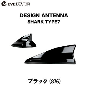 �y�C�u�f�U�C�� �I���W�i�����i�z�A�o���g 500/695/595��p�f�U�C���A���e�i SHARK type 7 DAA-S7-876�J���[�F�u���b�NEVE DESIGN