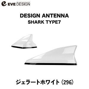 �y�C�u�f�U�C�� �I���W�i�����i�z�t�B�A�b�g500X ��p�f�U�C���A���e�i SHARK type 7DAF-S7-296�J���[�F�W�F���[�g�z���C�g EVE DESIGN