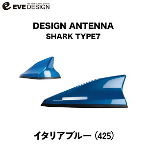 �y�C�u�f�U�C�� �I���W�i�����i�z�t�B�A�b�g500X ��p�f�U�C���A���e�i SHARK type 7DAF-S7-425�J���[�F �C�^���A�u���[ EVE DESIGN