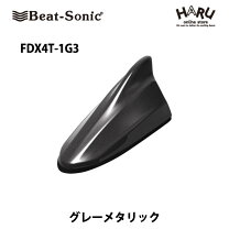 楽天市場】アクア ドルフィンアンテナ 純正（車用品｜車用品・バイク 