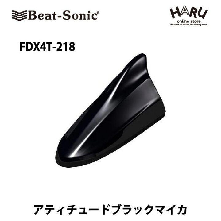 楽天市場】【プリウス30系 アンテナ】ビートソニック FDX4T-218ドルフィンアンテナアティチュードブラックマイカ (218)プリウス30系 / プリウス PHV /プリウス αBeat-Sonic beatsonic / TOYOTA : HARU online store 楽天市場】【プリウス30系 アンテナ】ビートソニック FDX4T-218ドルフィンアンテナアティチュードブラックマイカ (218)プリウス30系 / プリウス PHV /プリウス αBeat-Sonic beatsonic / TOYOTA : HARU online store