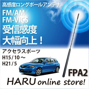 r[g\jbN x O|[AeiFPA2 }c_/MAZDA ANZX|[c