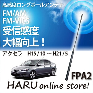 r[g\jbN x O|[AeiFPA2 }c_/MAZDA ANZ