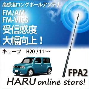 r[g\jbN x O|[AeiFPA2 jbT/NISSAN L[u/CUBE