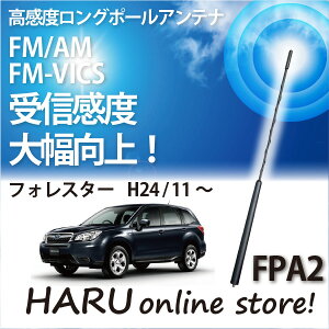 r[g\jbN x O|[AeiFPA2 Xo/SUBARU tHX^[/FORESTER