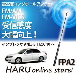 r[g\jbN x O|[AeiFPA2 Xo/SUBARUCvbT/IMPREZA ANESIS