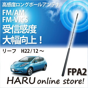 r[g\jbN x O|[AeiFPA2 jbT/NISSAN [t/LEAF