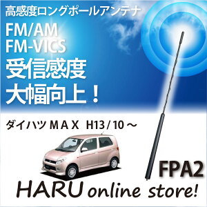 r[g\jbN x O|[AeiFPA2 _Cnc/DAIHATSU MAX