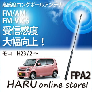 r[g\jbN x O|[AeiFPA2 jbT/NISSAN R/MOCO