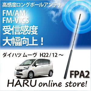 r[g\jbN x O|[AeiFPA2 _Cnc/DAIHATSU[/MOVE