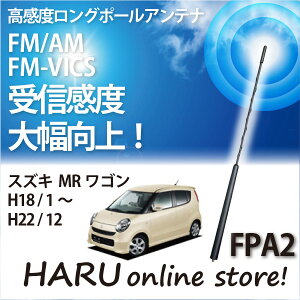 r[g\jbN x O|[AeiFPA2 XYL/SUZUKI MRS