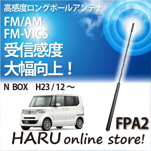 r[g\jbN x O|[AeiFPA2 z_/HONDA z_ N BOX
