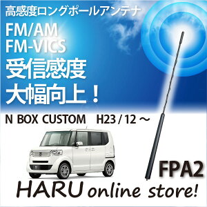 r[g\jbN x O|[AeiFPA2 z_/HONDA z_ N BOX Custom