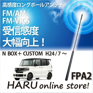 r[g\jbN x O|[AeiFPA2 z_/HONDA z_ N BOX+ Custom