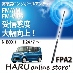 r[g\jbN x O|[AeiFPA2 z_/HONDA z_ N BOX+