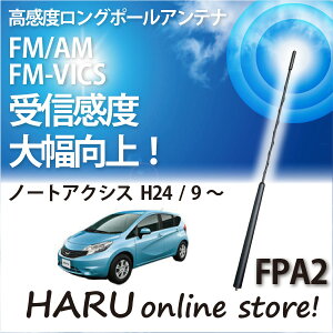 r[g\jbN x O|[AeiFPA2 jbT/NISSAN m[g ANVX