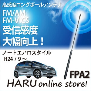 r[g\jbN x O|[AeiFPA2 jbT/NISSAN m[g GAX^C