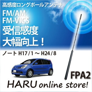r[g\jbN x O|[AeiFPA2 jbT/NISSAN ^m[g