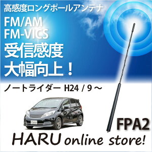 r[g\jbN x O|[AeiFPA2 jbT/NISSAN m[g C_[