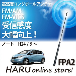 r[g\jbN x O|[AeiFPA2 jbT/NISSAN m[g/NOTE