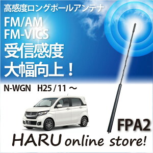 r[g\jbN x O|[AeiFPA2 z_/HONDA z_ N-WGN