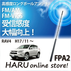 r[g\jbN x O|[Aei FPA2 g^ RAV4