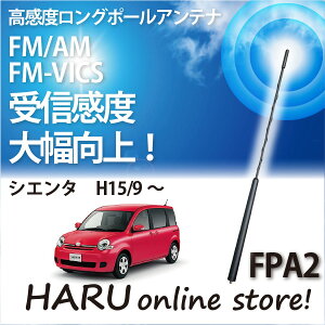 yVG^zAeir[g\jbN FPA2x O|[Aei𒴂鍂xIg^@Sienta