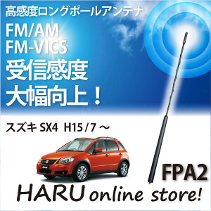 r[g\jbN x O|[AeiFPA2 XYL/SUZUKI SX4