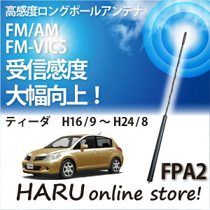 r[g\jbN x O|[AeiFPA2 jbT/NISSAN eB[_