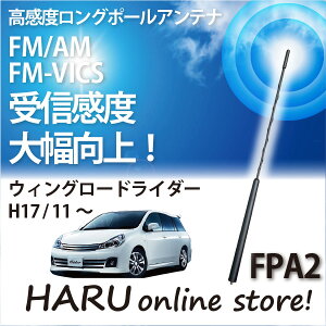 r[g\jbN x O|[AeiFPA2 jbT/NISSAN EBO[h C_[