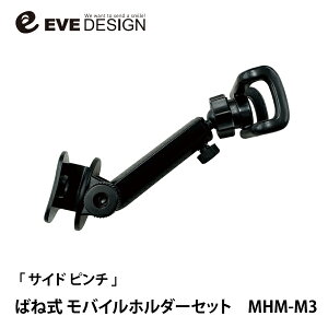 BMW MINI F55/F56/F57 EnhԐp ΂ˎoCz_[ZbguTCh s`@MHM-M3v CufUC / ~j BMW~j ԍڗp X}zz_[ gуz_[