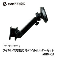 BMW MINI F55/F56/F57 右ハンドル車専用 ワイヤレス充電（Qiマグネット）式モバイルホルダーセット「サイ…