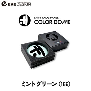 yCufUC IWiiztBAbg500 ATԐpCufUC Vtgmupl uJ[h[v SPF-166J[F~gO[̃VtgmuplJtɃhXAbv