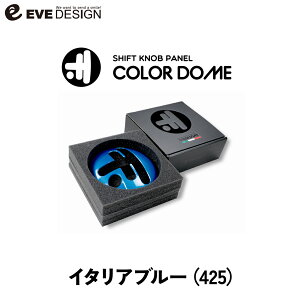 yCufUC IWiiztBAbg500 ATԐpCufUC Vtgmupl uJ[h[v SPF-425J[FC^Au[̃VtgmuplJtɃhXAbv