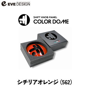 yCufUC IWiiztBAbg500 ATԐpCufUC Vtgmupl uJ[h[v SPF-562J[FV`AIW̃VtgmuplJtɃhXAb