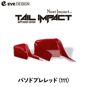 yCufUC IWiizAo695/595 V[Y4ȍ~p AfBt[U[ Jo[@e[CpNg TIA-111J[Fp\hu bhfR[V JX^ hXAbv 