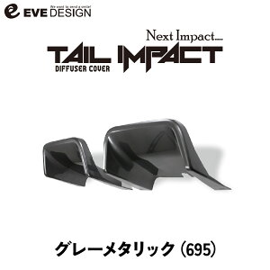 yCufUC IWiizAo695/595 V[Y4ȍ~p AfBt[U[ Jo[@e[CpNg TIA-695J[FO[^bNiOWIR[hjfR[V JX