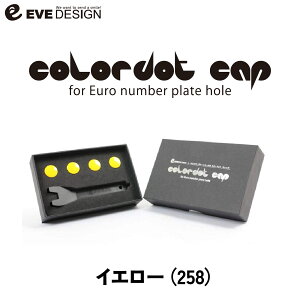 �y�C�u�f�U�C�� �I���W�i�����i�z �t�B�A�b�g�E�A�o���g��p �J���[�h�b�g�L���b�v CDC-258�J���[�F�C�G���[���[���i���o�[�v���[�g�z�[���peve design/colordot cap