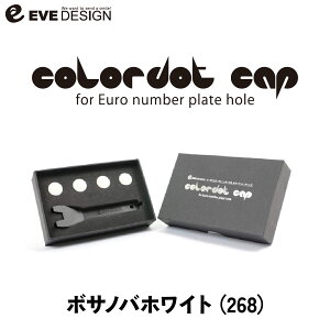 �y�C�u�f�U�C�� �I���W�i�����i�z �t�B�A�b�g�E�A�o���g��p �J���[�h�b�g�L���b�v CDC-268�J���[�F�{�T�m�o�z���C�g���[���i���o�[�v���[�g�z�[���peve design/colordot cap