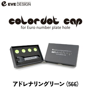 �y�C�u�f�U�C�� �I���W�i�����i�z �t�B�A�b�g�E�A�o���g��p �J���[�h�b�g�L���b�v CDC-566�J���[�F�A�h���i�����O���[�����[���i���o�[�v���[�g�z�[���peve design/colordot cap